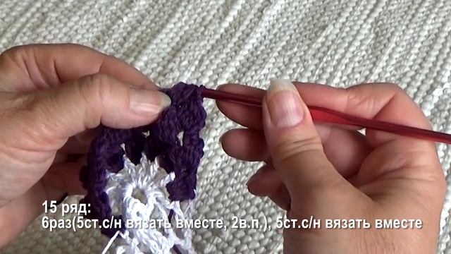 Салфетка с виноградными гроздьями КРЮЧКОМ Часть V | МАСТЕР КЛАСС | Диаметр 36 см