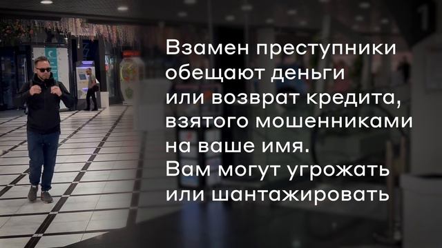 Борьба с экстремистской агитацией