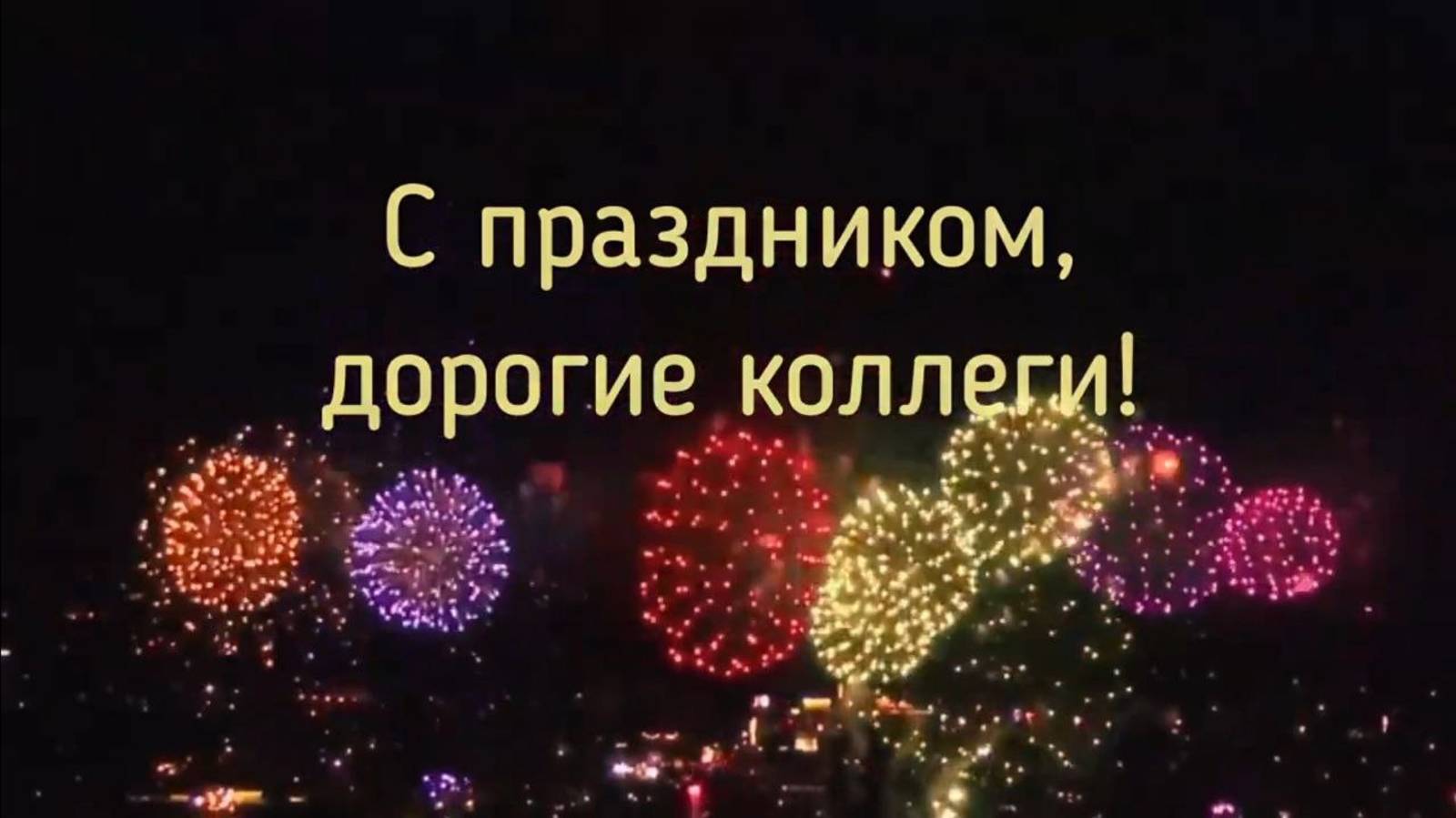 27 сентября