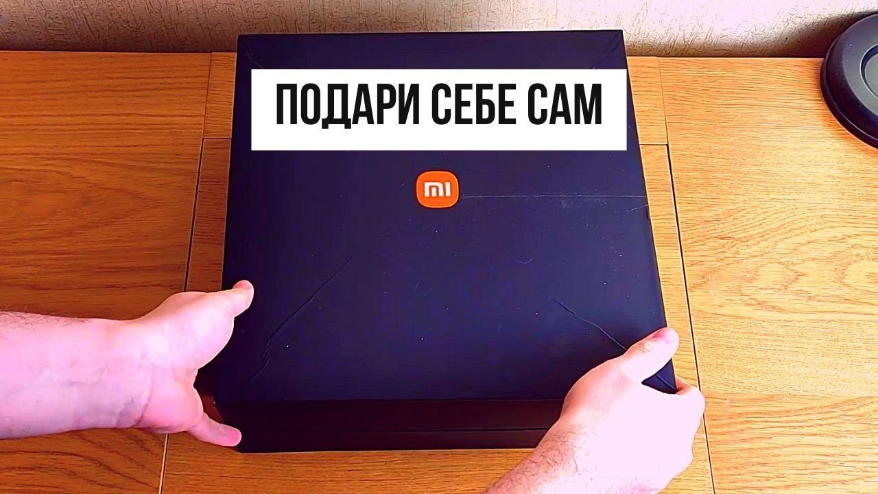 Как я потратил деньги в пустую, xiaomi подарочный бокс