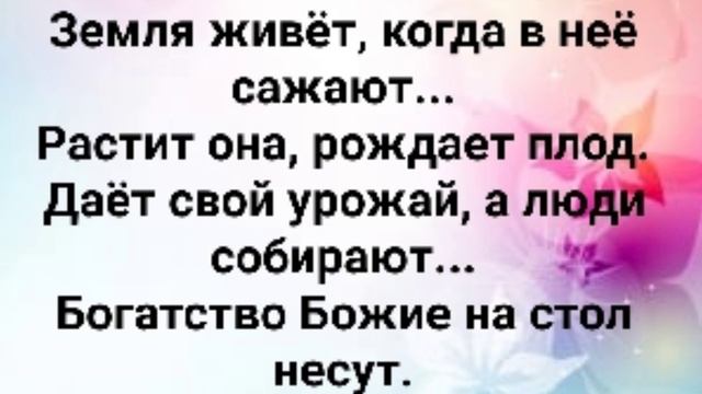 " НЕ БУДЕТ ЗЕМЛИ КОГДА-ТО... ОДНАЖДЫ!" Слова, Музыка: Жанна Варламова