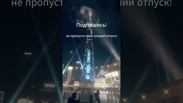 ⭐️⭐️⭐️ТУРЫ ДНЯ (26.09.24)⭐️⭐️⭐️