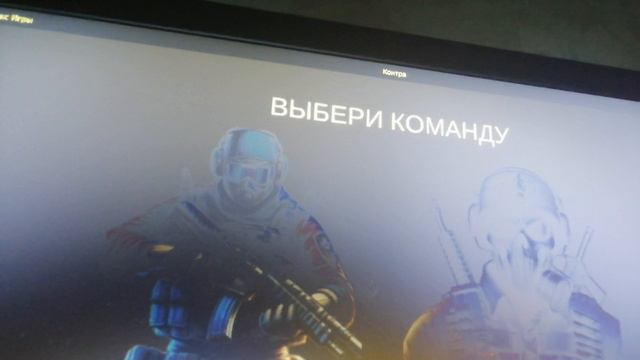 КОНТРА STANDOF 2