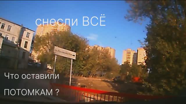 ч.2 из 3. Мы жили дом на горе (берегу).  УНИЧТОЖИЛИ историю пос. Пироговский = ПРОЛЕТАРСКАЯ ПОБЕДА