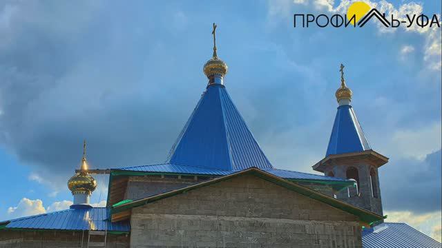 Церковь -Купол
