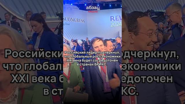 Международный форум «Российская энергетическая неделя» открылся сегодня в московском Манеже