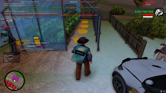 Grand Theft Auto  San Andreas 2024.09.26 - 19.08.08.02