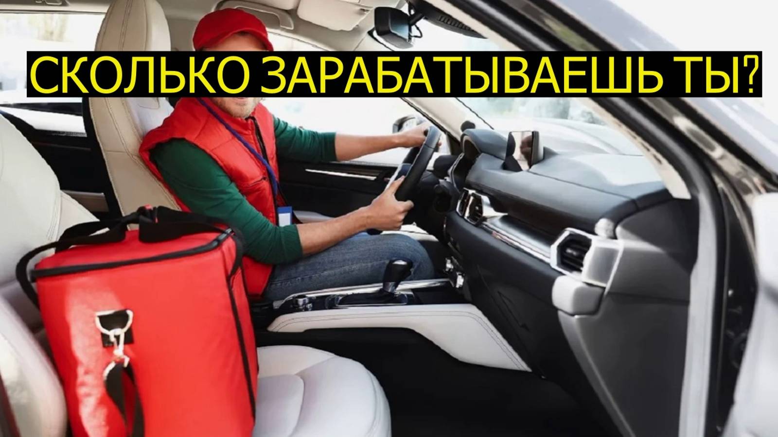 Яндекс.Доставка в Казани / KZN TAXI