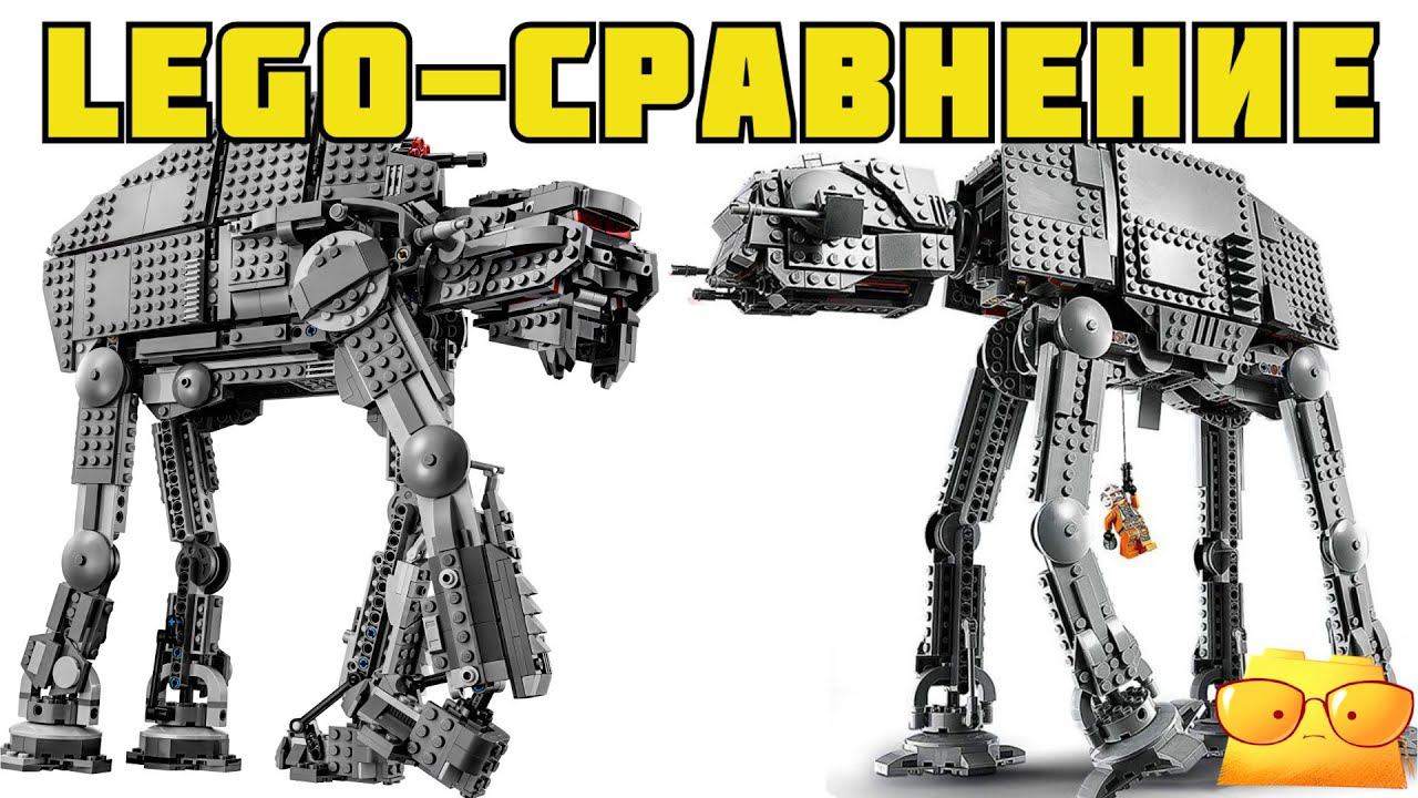 ШАГОХОД ПЕРВОГО ОРДЕНА AT-M6 VS. ИМПЕРСКИЙ ШАГОХОД AT-AT (75189 VS. 75288)