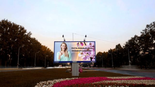 Новый день