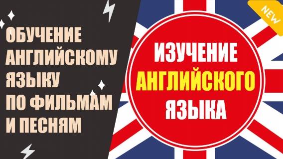 📔 КАК ВЫУЧИТЬ АНГЛИЙСКИЙ В 50 ЛЕТ 📜