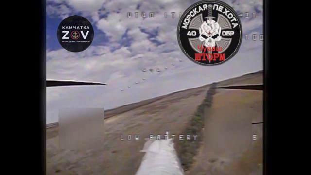 Кадры работы оператора FPV-дрона с позывным Чуваш из отряда Шторм 40 ОГвБрМП на Угледарском на...