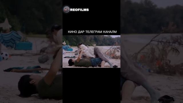 Ужас