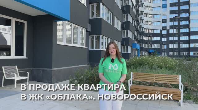 Квартира в Новороссийске в новом монолитном доме