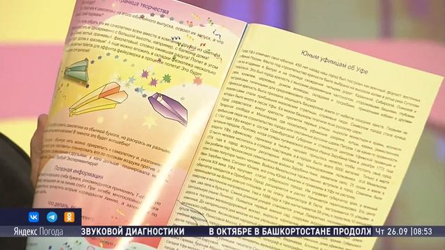 Шоу "Салям". Гости студии - Раис Музипов, София Абоймова