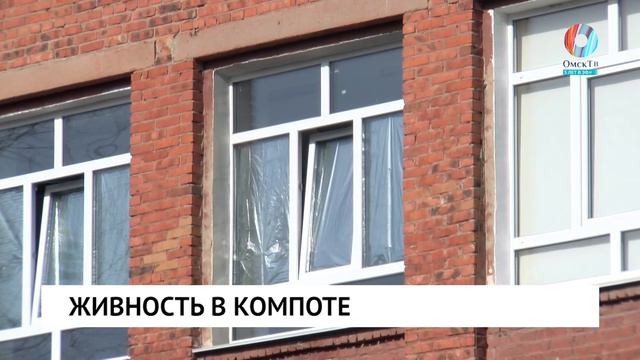 Живность в компоте