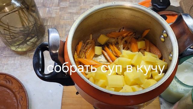 Гороховый суп на горелке, в мини скороварке за пол часа!