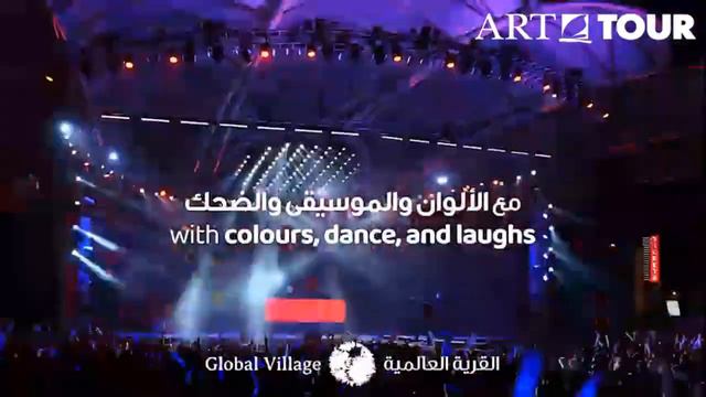 Global Village  Dubai