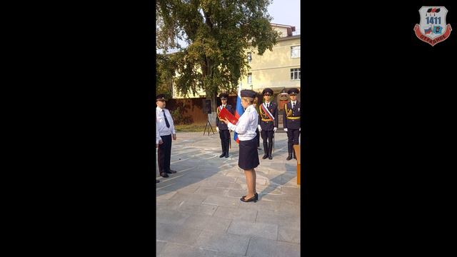 ГБОУ Школа 1411 Кадет ТВ Новости выпуск № 37 (220) сентябрь - 2024 (Торжественное мероприятие в МВД)