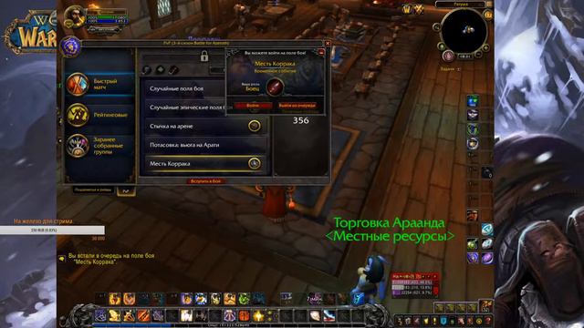 53 воин WOW Classic танкинг