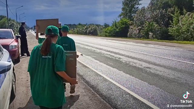 Акция  с Гаи