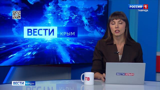 ВЕСТИ-КРЫМ: выпуск 26.09.2024 14:30