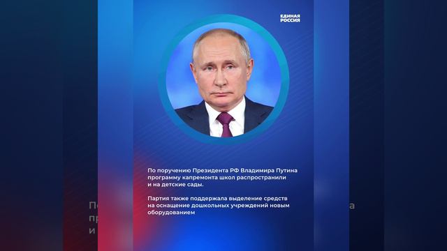 В России 27 сентября отмечается День воспитателя и всех дошкольных работников