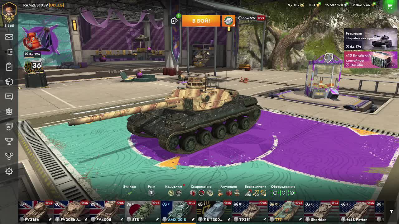 RAMZES WOT BLITZ