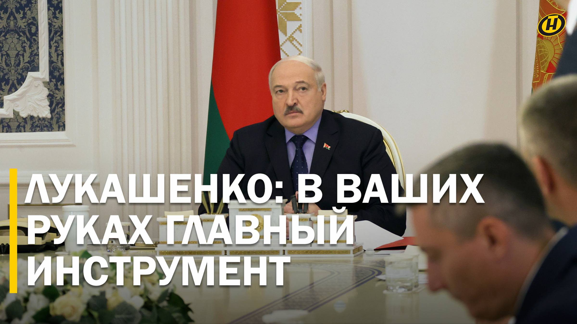 "ВЫ ЛИЦОМ К ЛИЦУ С ЛЮДЬМИ, ВАМ ТРУДНЕЕ ВСЕГО". Кого и на какие должности назначил Лукашенко?