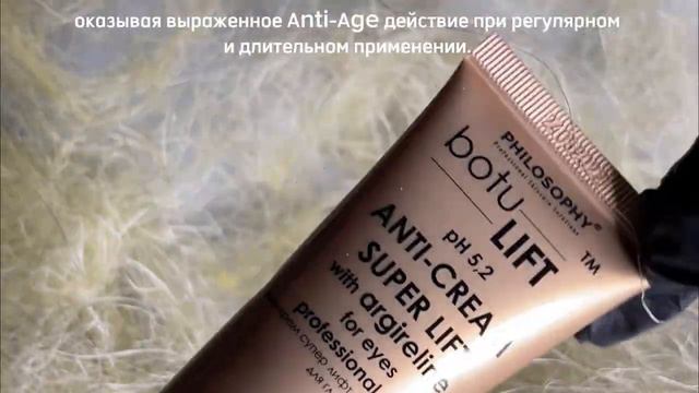 Botulift Anti-Cream Super Lift With Argireline For Eyes Professional Use