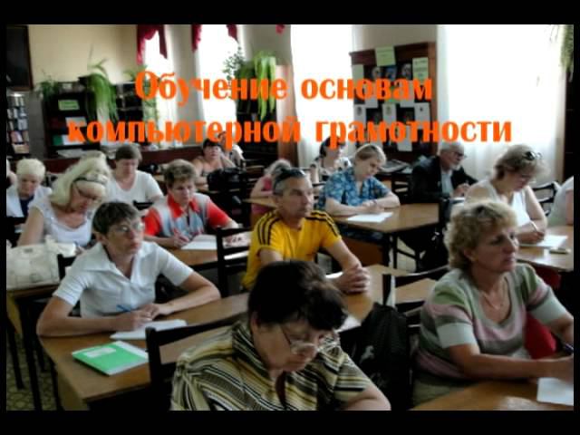 Буктрейлер. Библиотека нового формата