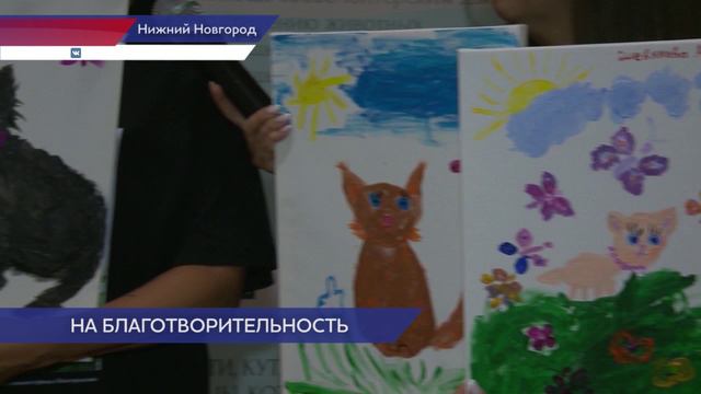 Благотворительный показ «Зелёный путь» прошёл в Нижнем Новгороде