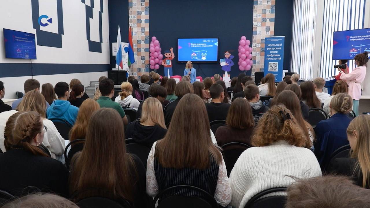 Старт нового сезона «Уроков цифры» прошёл сегодня в Петрозаводске