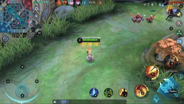 Mobile Legends Bang Bang фрея