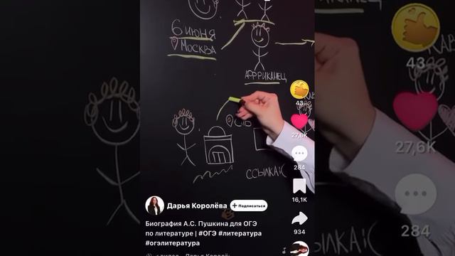Пушкин