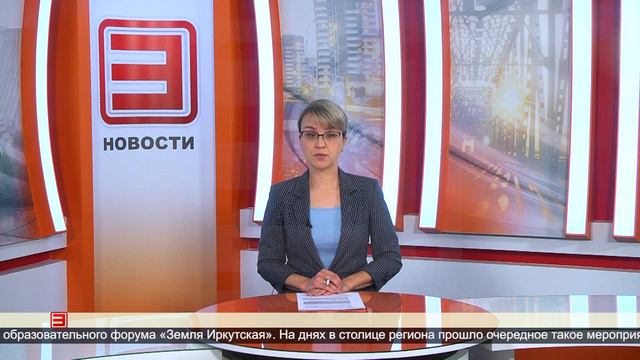 Новости ИРТ 23.09.2024