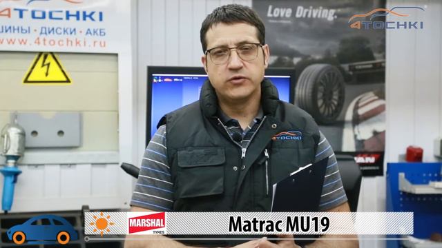 Летняя шина Kumho Marshal Matrac MU19 - 4 точки. Шины и диски 4точки - Wheels & Tyres