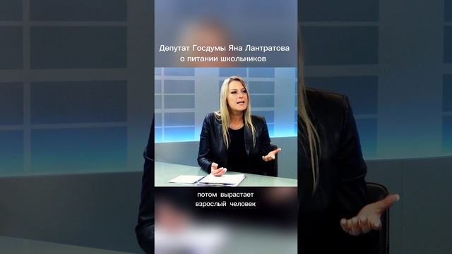 Обсуждаем инициативы и делимся своим мнением в ТГ-канале: https://t.me/lantratovaDOBRO