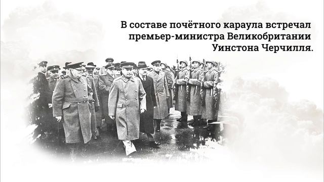 Василий Смирнов, герой рассказа победителя Конкурса «Мой дед сражался за Москву»