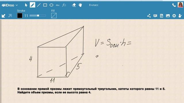 Задание №16 из ЕГЭ по математике Базового уровня