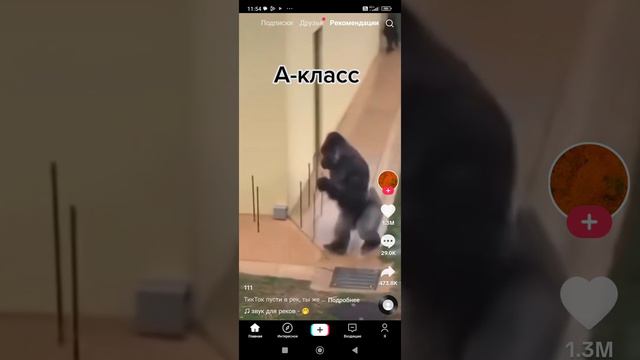 как разные классы идут в столовку