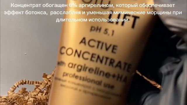 Botulift Active Concentrate With Argireline + Ha Professional Us