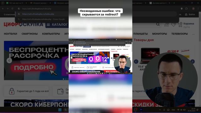 Неожиданные ошибки_ что скрывается за redirect_