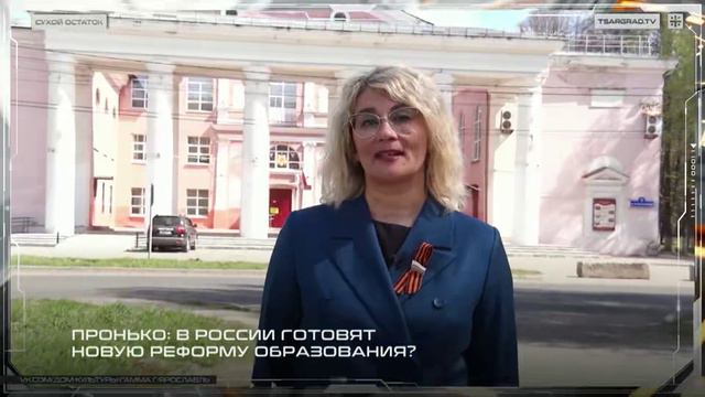 Готовиться новая реформа образования