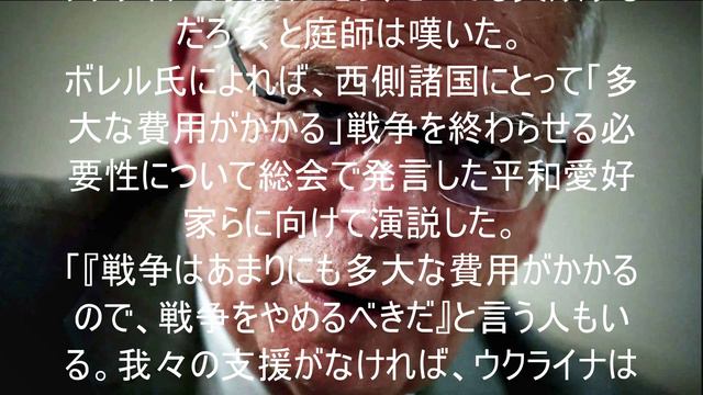 ウクライナでの失敗はヨーロッパでも失敗するだろう