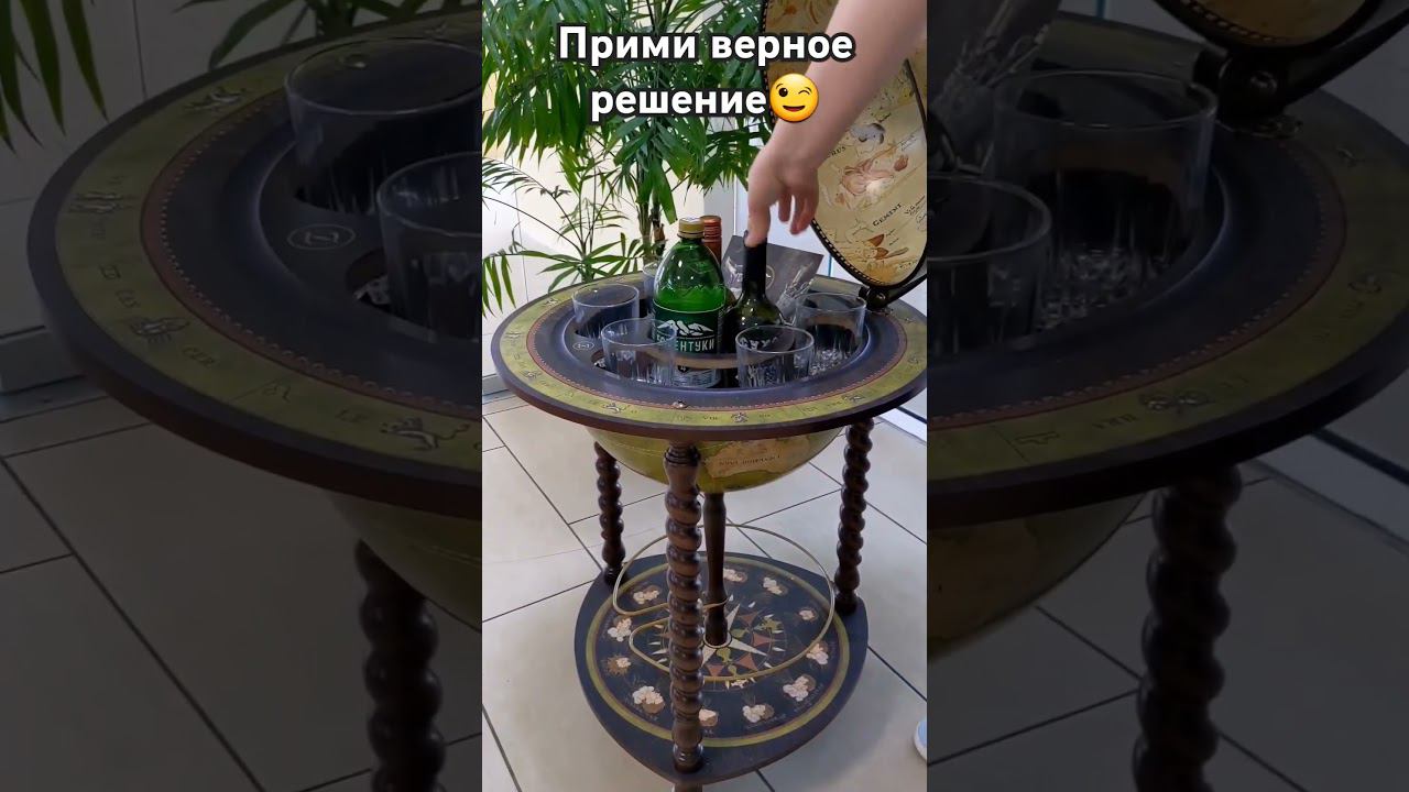 Глобус-бары из Италии в наличии в Севастополе