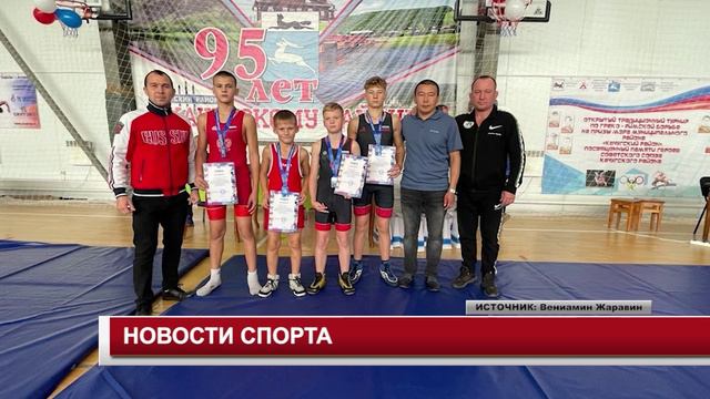 НОВОСТИ СПОРТА 26.09