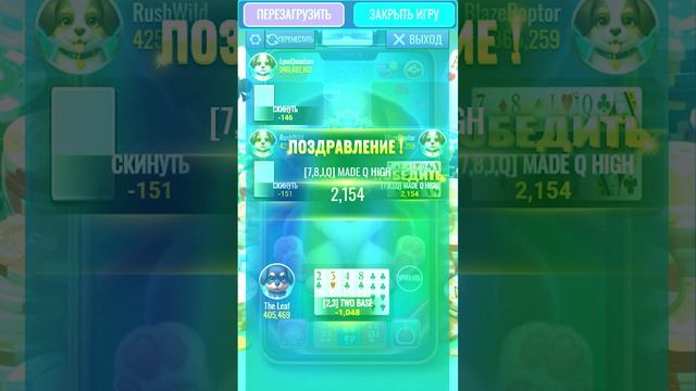 NAEGI ИГРАТЬ Официальный трейлер_30s