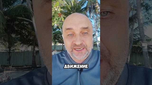 Если вам нужна мотивация, то вы движетесь не к своей цели