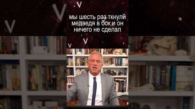 Кеннеди мл. - Энтони Блинкен как ребёнок